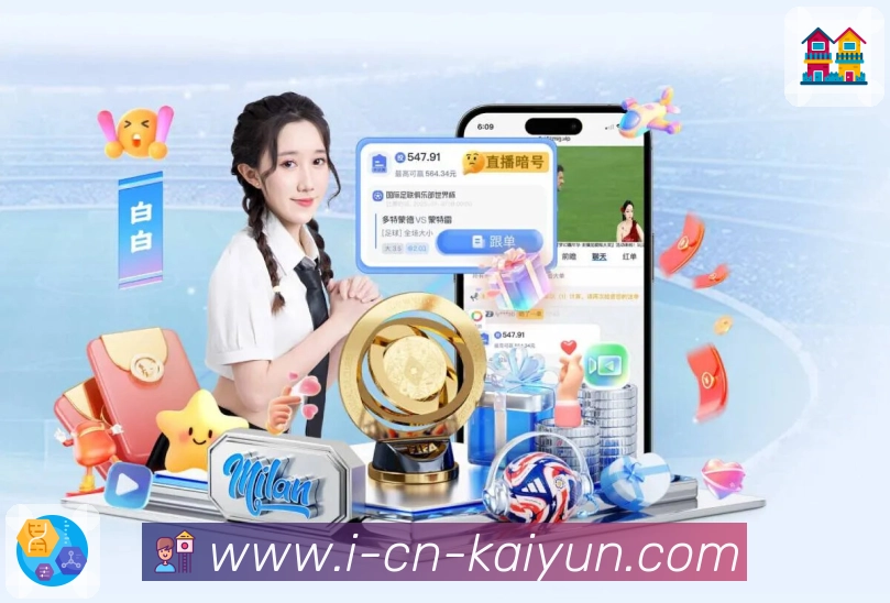 比分分析