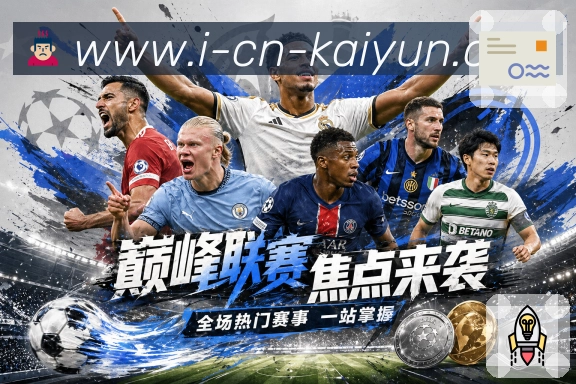 赛事回放